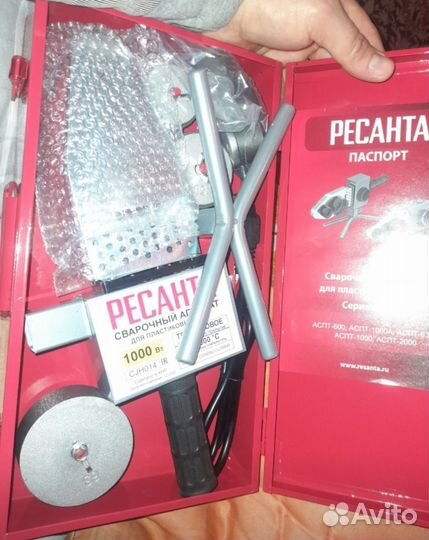 Паяльник для сварки пвх труб. Только обмен