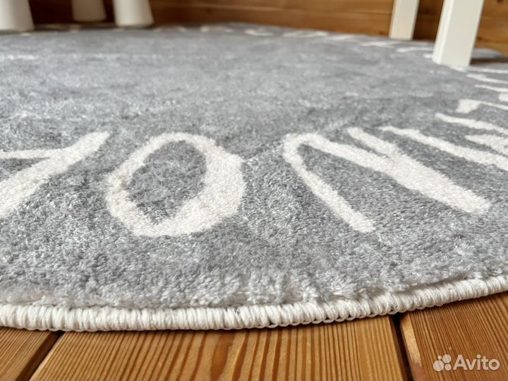 Ковер круглый 1,2 м