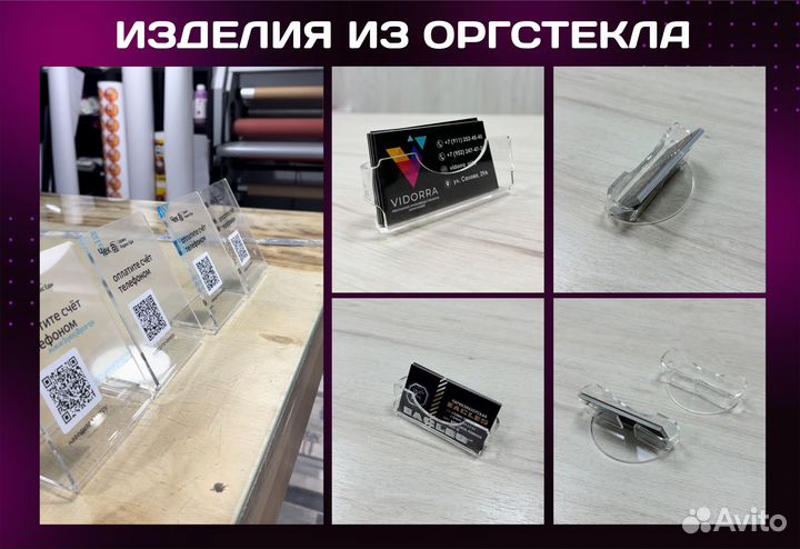 Лазерная резка и гравировка по дереву и оргстеклу