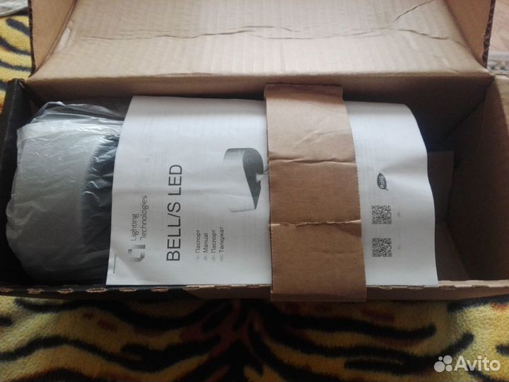 Светодиодные светильники bell/S LED 35s D45 4000k