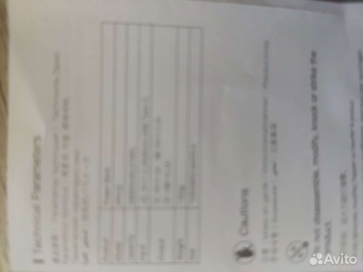 Внешний аккумулятор 10000/37w Romoss