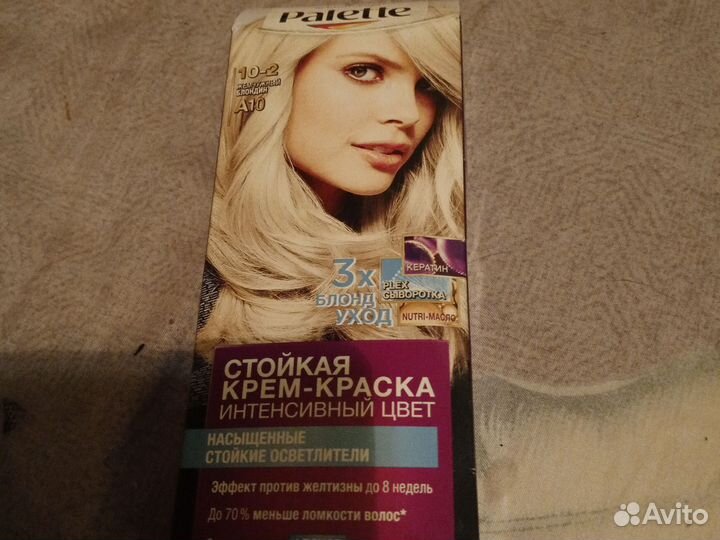 Краска для волос