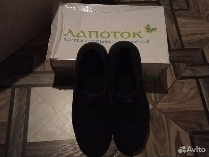 Мокасины мужские 42