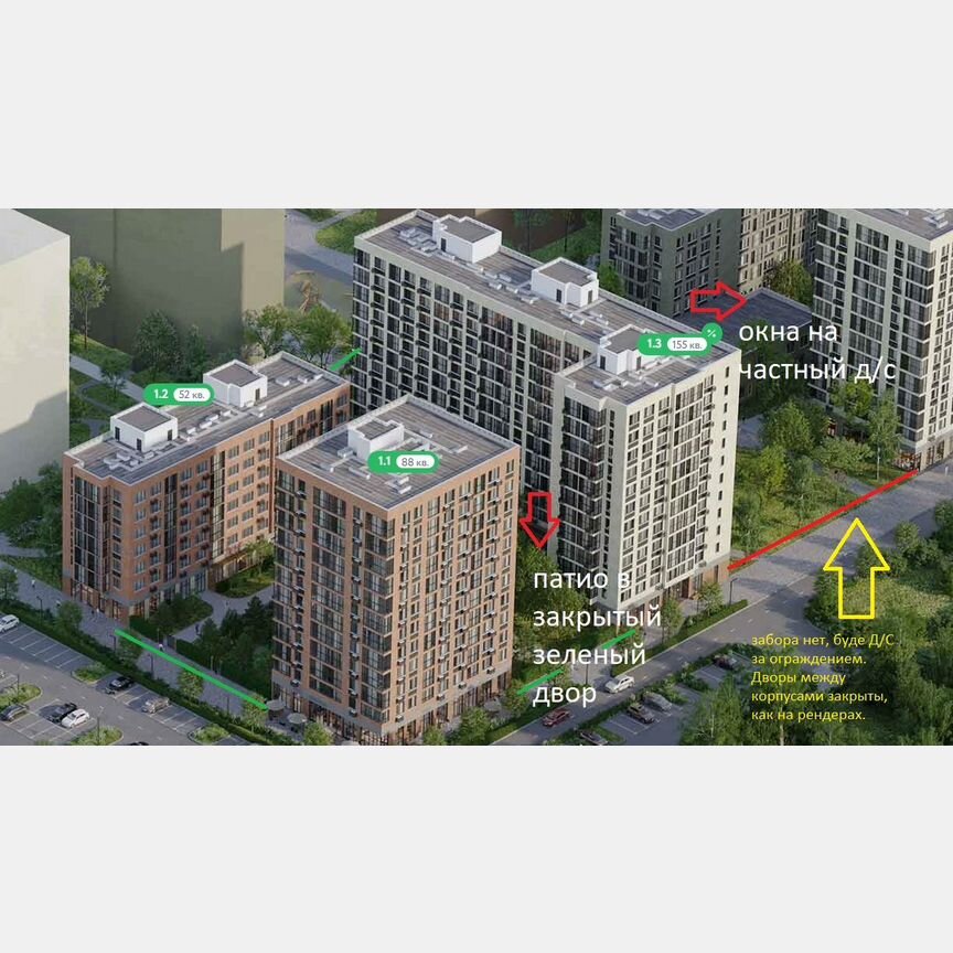 3-к. квартира, 80,6 м², 1/12 эт.