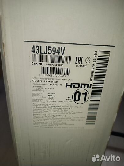 Телевизор LG 43LJ594V