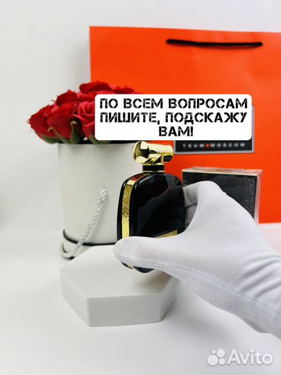 Духи Nina Ricci L'Extase Rose Absolue