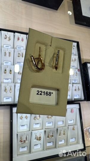 Золотые серьги