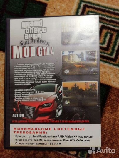 Игры для пк диски
