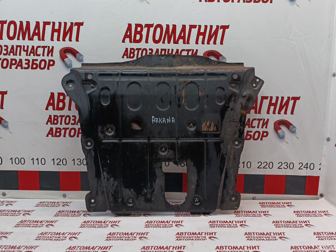 Защита броня двигателя Рено Аркана