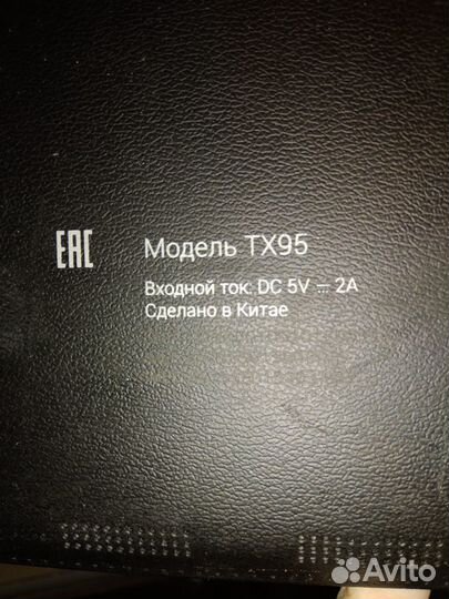 Планшет irbis модель TX95