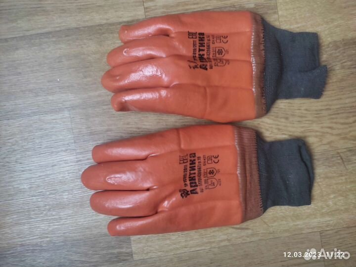 Перчатки утеплённые Арктика