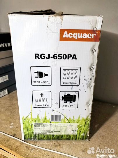 Водонасосная станция