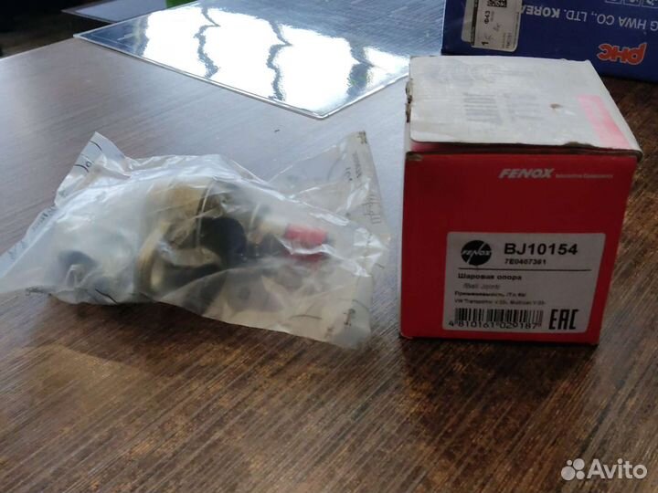 Шаровая опора VW transporter t5