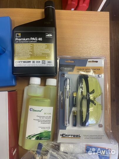 Оборудование для заправки кондиционеров