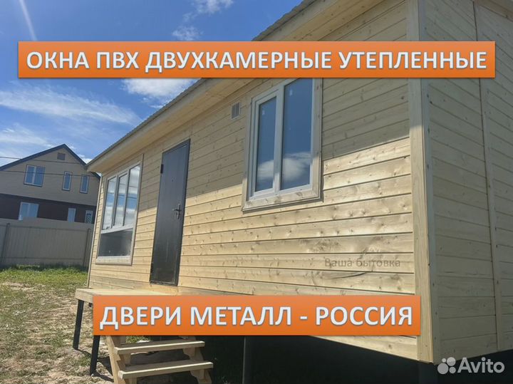 Маленький каркасный домик