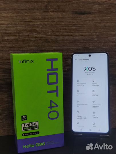 Infinix HOT 40, 8/128 ГБ