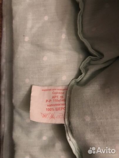 Детское шерстяное одеяло