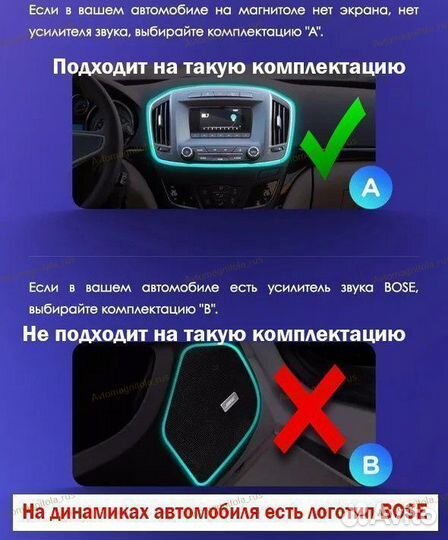 Магнитола Opel Insignia 2013-2017г Компл A 3/32GB