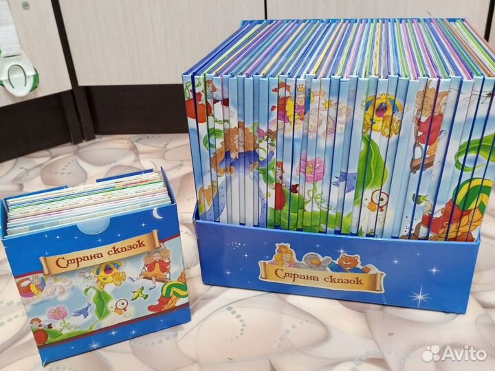 Золотая коллекция сказок книги