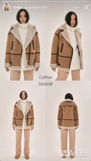 Дубленка из натуральной овчины Sever Maison