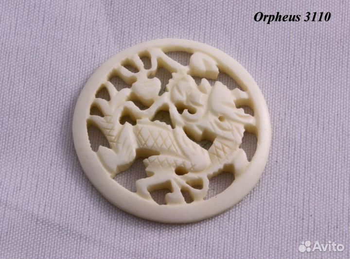 Дракон - Нэцкэ из Кости резная подвеска ru*44