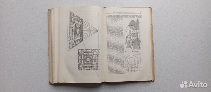 Курс начертательной геометрии. 1952 (а.добряков)