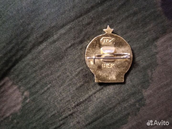 Значки СССР