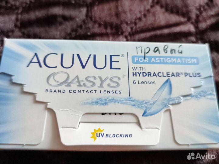 Линзы acuvue oasys -5.5