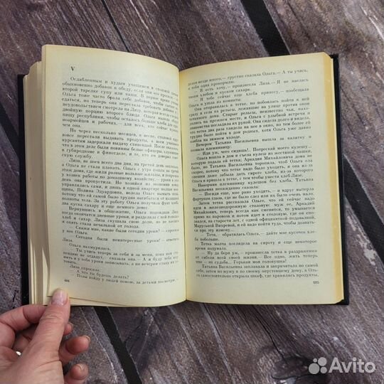 Книга Андрей Платонов Государственный житель 1990