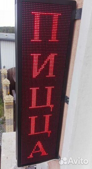 Ремонт и замена текста бегущих строк