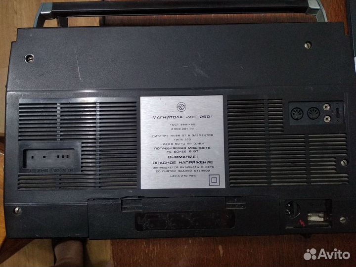 Кассетная магнитола VEF sigma 260