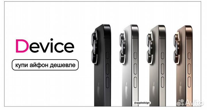 iPhone 14 Pro, 128 ГБ