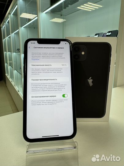 iPhone 11, 128 ГБ