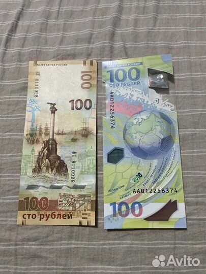 Олимпийская купюра 100 рублей