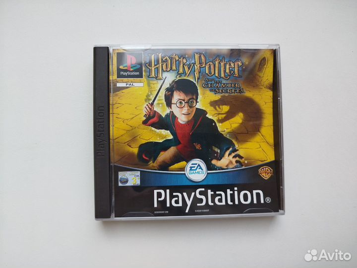 Harry Potter and the Chamber of Secrets (PS1)