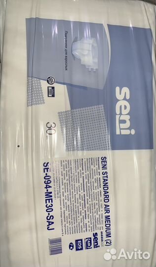 Памперсы для взрослых