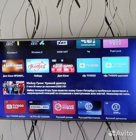 Телевизор shivaki