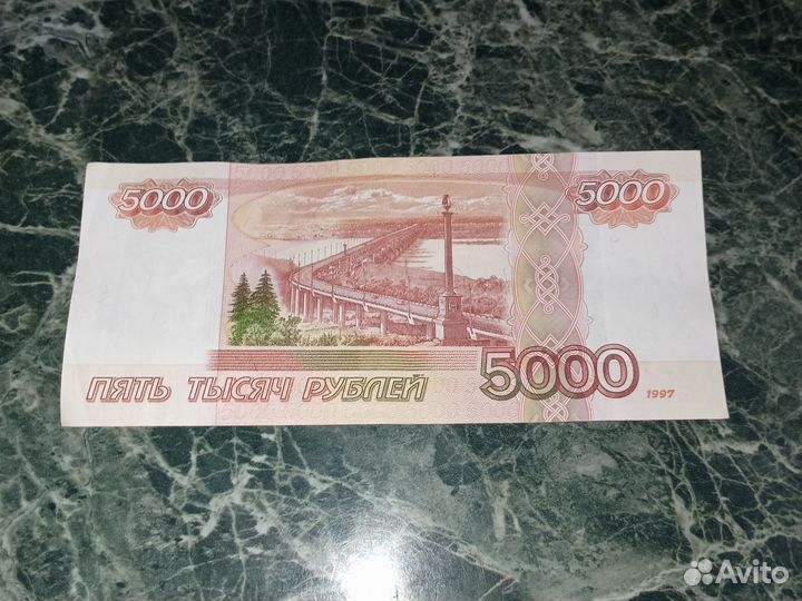 Рубли с красивыми номерами
