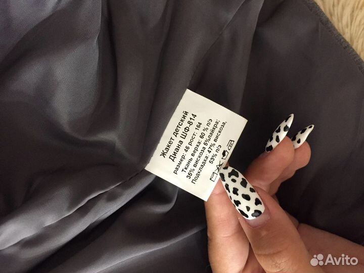 Пиджак школьный для девочки