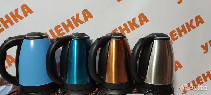Чайник электрический новый