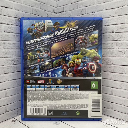 Игра для PS4 Lego Marvel Мстители