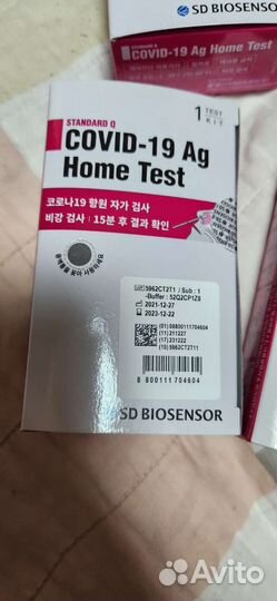 Тест для детей и взрослых