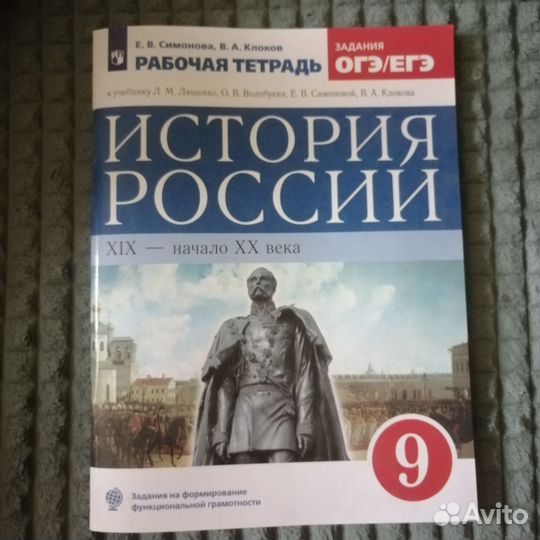 Атлас и контурные карты 7 класс 9 класс