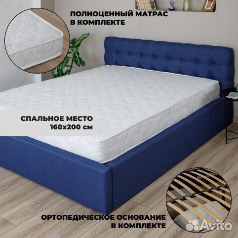 Кровать двуспальная с матрасом 160х200 джинс