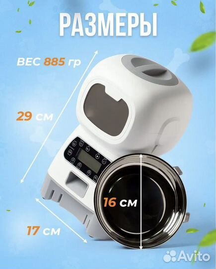 АВТОКОРМУШКА для животных