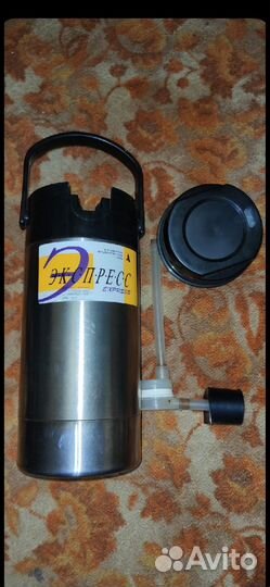 Термос для чая