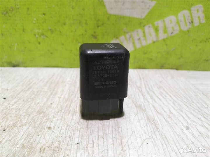 Реле топливного насоса Тойота Карина 2 87-92