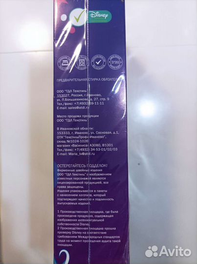 Детское постельное белье 1.5 новое