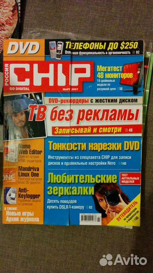Журнал Chip