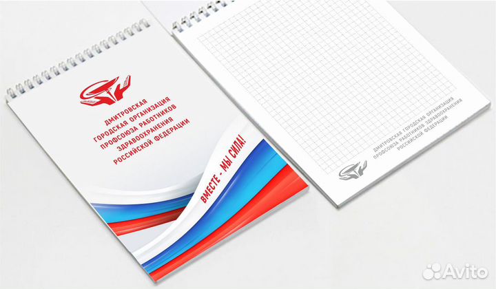 Печать книг, каталогов, календарей с логотипом